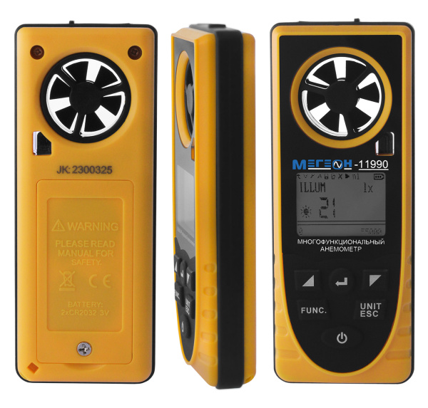 Анемометр многофункциональный МЕГЕОН 11990 купить по низкой цене | МАКСПРОФИТ