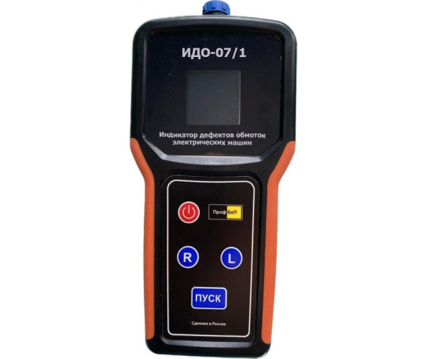 Индикатор дефектов обмоток электрических машин ПрофКиП ИДО-07/1 с поверкой купить по низкой цене | МАКСПРОФИТ