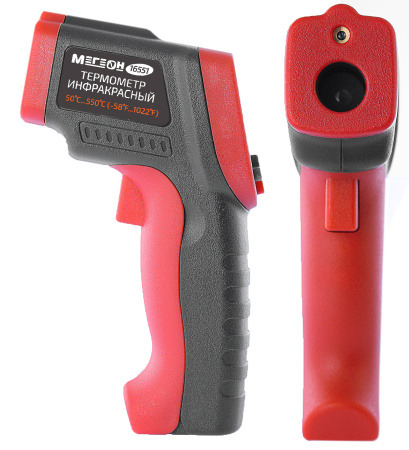 Инфракрасный термометр (пирометр) МЕГЕОН 16551 купить по низкой цене | МАКСПРОФИТ